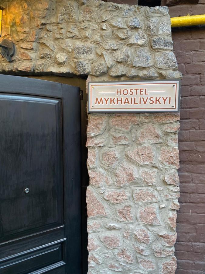 Apartment Kiev Zewnętrze zdjęcie